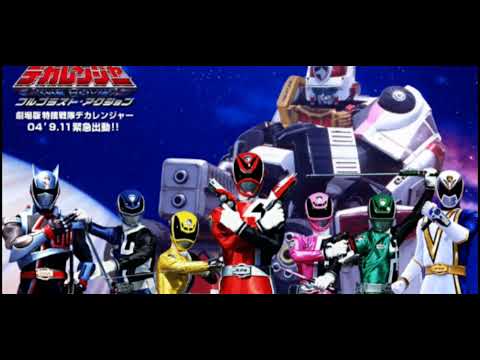 Dekaranger Ost Alienaizer 1