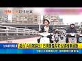 "超台"片段被翻出! 日本偶像龜梨和也騎機車通勤 勇闖"台北橋機車瀑布" 月底將在高雄開唱! 粉絲敲碗男神解鎖新體驗｜三立新聞LIVE