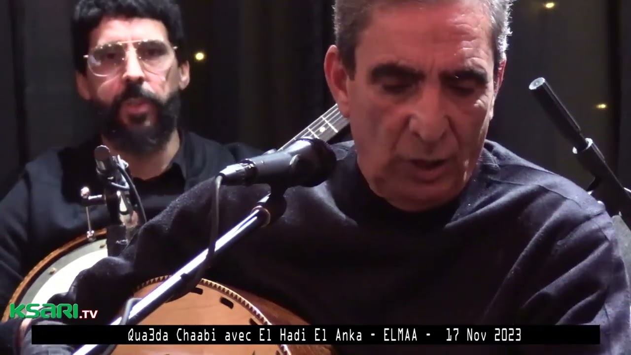 Qa3da chaabi à Montréal avec Cheikh El Hadi Al Anka - 17 novembre 2023