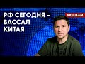 УНИВЕРСАЛИЗМ украинской ФОРМУЛЫ мира  ОБСТАНОВКА на Ближнем Востоке FREEДOM. LIVE 1 лист 2023р