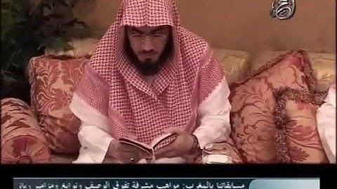 مقطع قديم🎥  إلى الشيخ بندر بليلة 🕋           وهو يقرأ من قناة الفجر ما تيسر من سورة الكهف ❤️