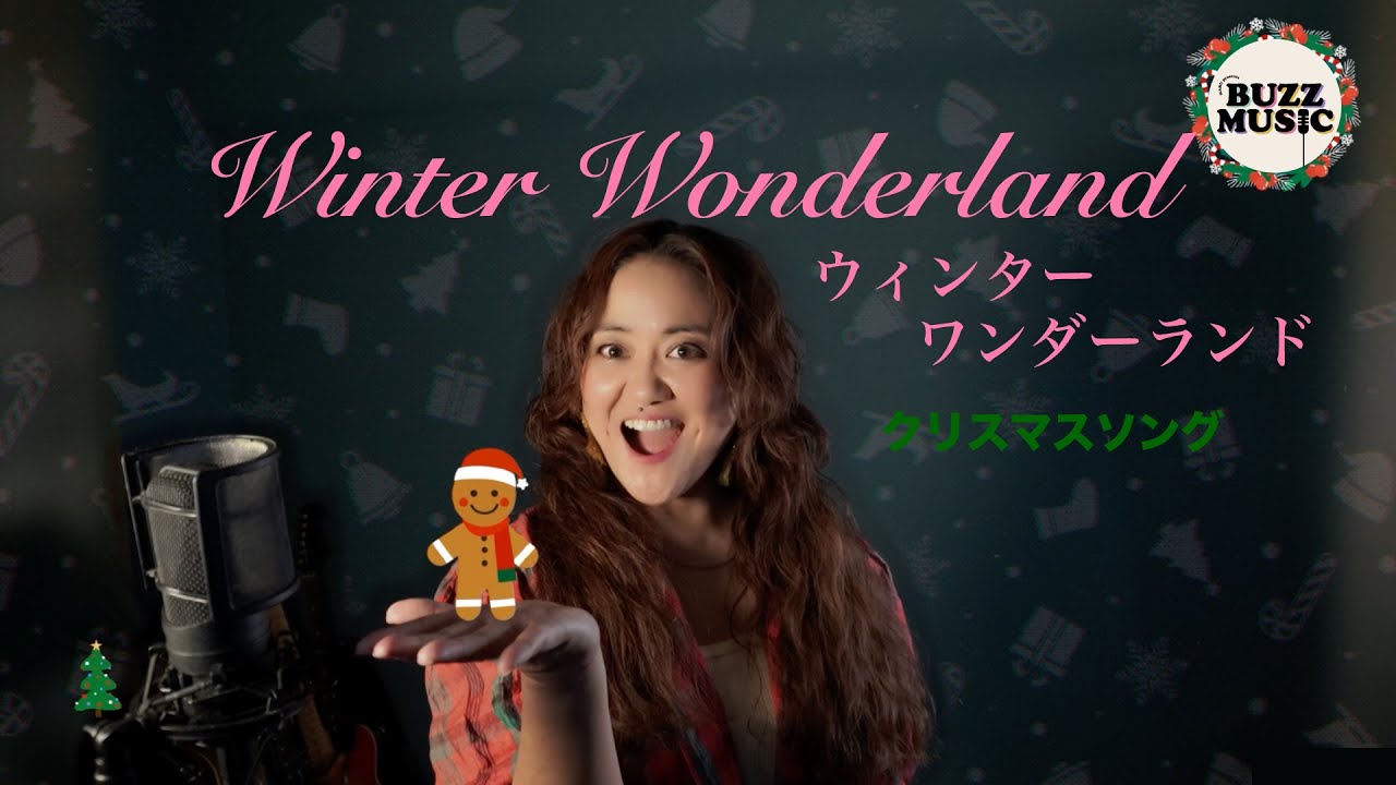 Winter Wonderland cover by MARU 
