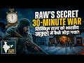 Sikkim 1975: 30 Minutes Operation That Forced China to Back Down! RAW & Indian Army’s Mission .#ai