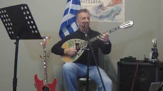 Ερωτας αρχαγγελος inGm- Γιαννης Σαχαμης