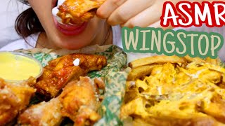 ASMR WINGSTOP MUKBANG CHICKEN WING + VOODOO FRIES + Ranch Eating Sounds | TWILIGHT