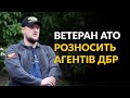 Жорстка розмова ветерана АТО з шпигунами ДБР