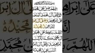 durood Sharif #islamicstoriesinurduandhindi #muslimleader #hazrataliakbarkishahadat #history