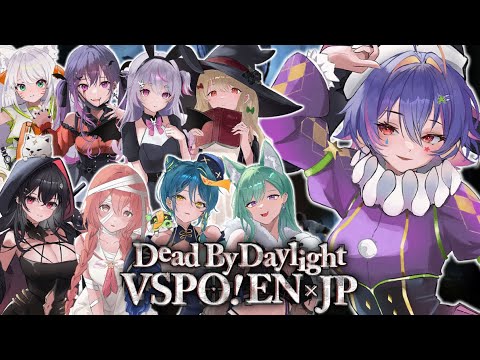 【VSPO! HALLOWEEN】DEAD BY DAYLIGHT EN X JP!!!【#VSPOEN #RikoSolari】 video thumb