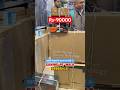 समान नक़ली निकले तो पटक देना यही Rs-90000 Gaming Pc | Gaming Pc Wala | #gamingpcwala #pcsetup #pc