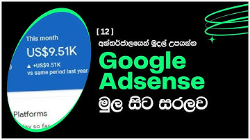 [12]  Blog Website Design | Google Adsense Sinhala