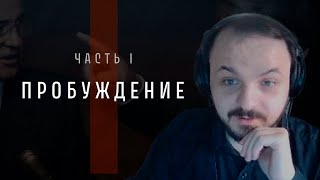 видео: Жмиль смотрит д/ф  картинка: Жмиль смотрит д/ф