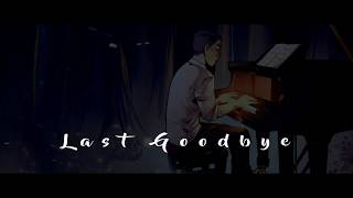 الوداع الاخير ( موسيقى بيانو حزين جداً ) Music