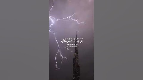 ياسر الدوسري #السعودية #القرآن_الكريم #الله #تلاوة_خاشعة #ياسر_الدوسري