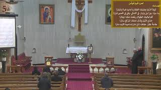 Live Stream at St Charbel's Monastery, Sydney