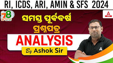 RI ARI AMIN, ICDS Supervisor, Statistical Field Surveyor 2024 | GS Previous Year Question Analysis