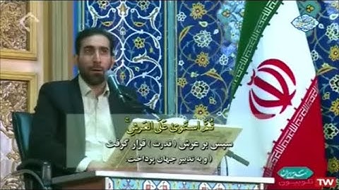 الفرقان 58-69 - القارئ مجتبى محمد بيكي