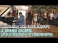 I played GRAND ESCAPE (Weathering With You) on piano in public