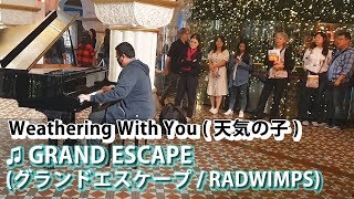 I played GRAND ESCAPE (Weathering With You) on piano in public