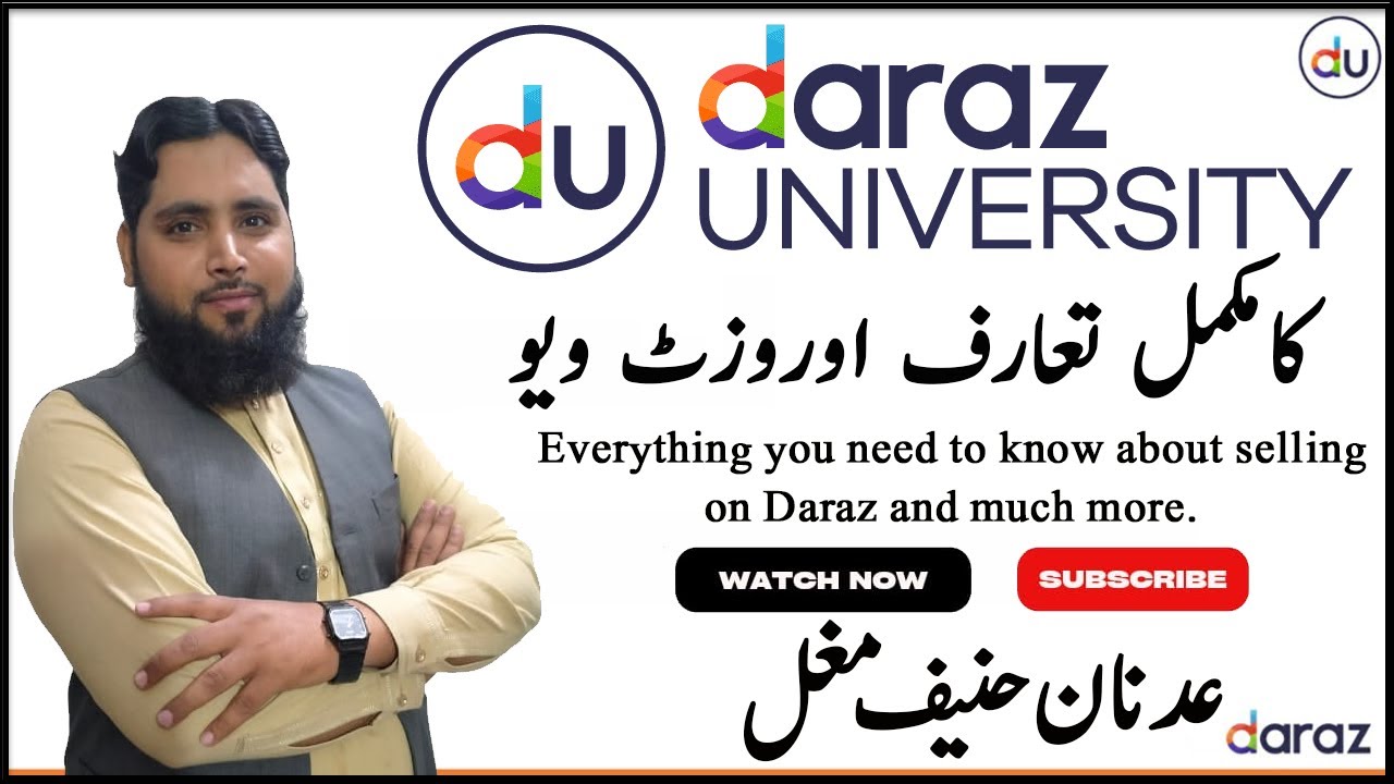 What Is Daraz University And Advantage Daraz Guide Updates For what-is-daraz-university-and-advantage-daraz-guide-updates-for