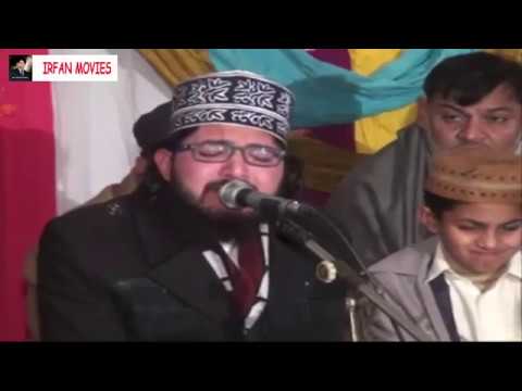 Tilawat e Quran Pak in a Very Sweet Voice   Qari Mohsin Raza Qadri