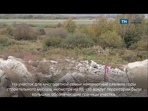 Свалить горы