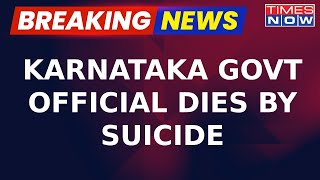 Breaking News | Karnataka Govt Official 'Dies By Suicide'; Suicide Note Blames Seniors Officials