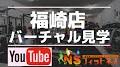 NSフィットネス福崎 from m.youtube.com