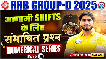 RRB Group D Exam 2025 | RRB Group D Numerical Questions | Group D Science Numerical Questions #9