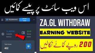 Za.gl Website 200 PKR Withdraw Proof / Online earning Website in Pakistan