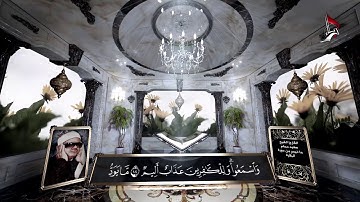 القارئ الشيخ عنتر سعيد مسلم وما تيسر من سورة البقرة