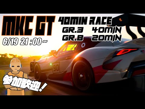 【GT SPORT】第2回　MKCGT選手権inAlsace　6/13　【VTuber】