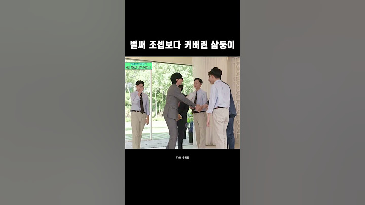 너무 많이 커버린 대한민국만세 #유퀴즈 #대한민국만세 #송일국 #삼둥이