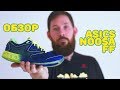 Обзор кроссовок Asics Noosa FF