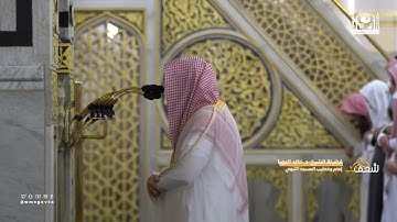 مرئي | سورة القلم [ 1 - 52 ] - تهجد المسجد النبوي 1444 | فضيلة الشيخ خالد المهنا