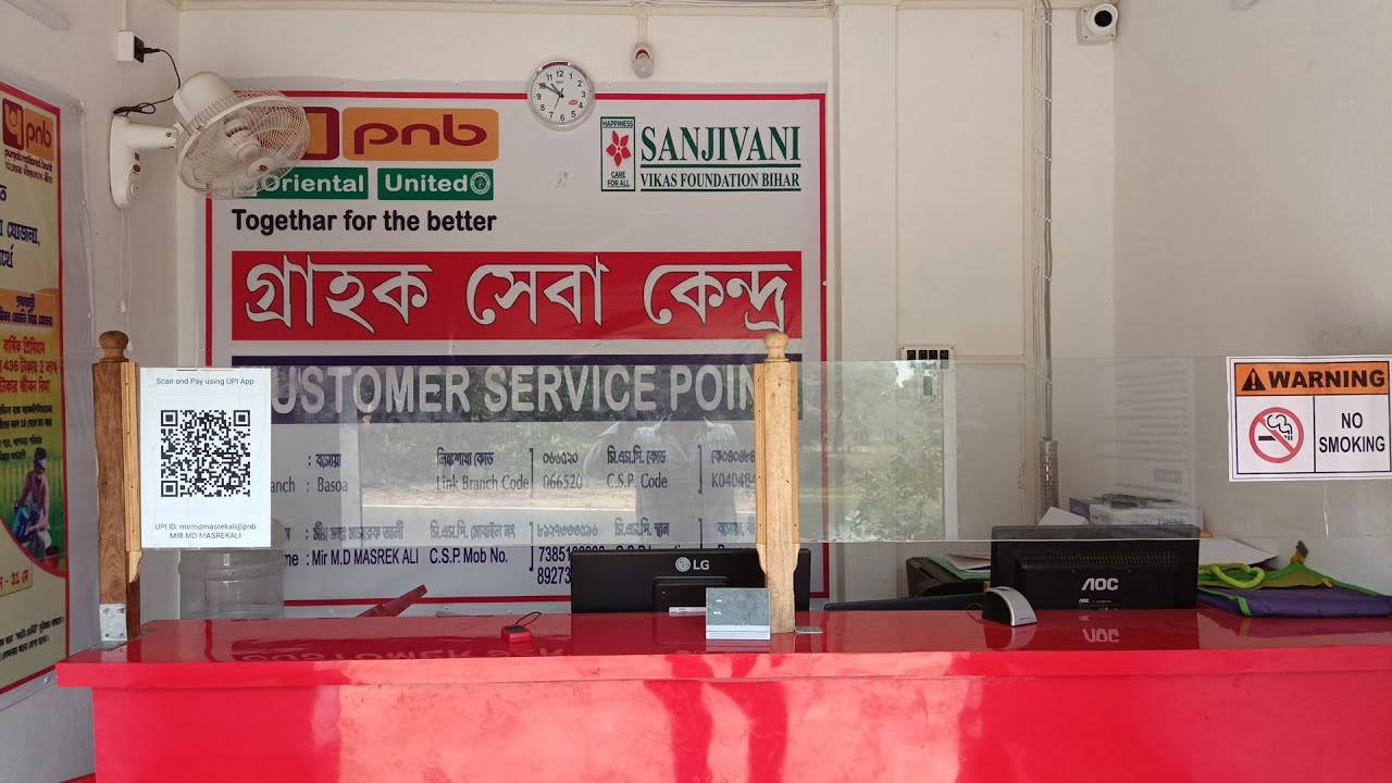 Punjab National Bank CSP OPENING - YouTube