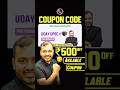 Uday UPSC Pre Foundation Batch | Uday UPSC Batch Coupon Code #pw