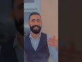 خان وسمحته الهيبه ملك شاباز mp3