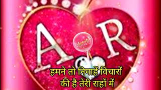 A love R ❣️new. love shayari girlfriend boyfriend 🥀 name shayari status video 🤍 love videos status 🌹 screenshot 4
