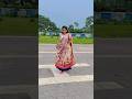 shal piyal palash bone #shorts #short #tending #dance #viral #youtubeshorts