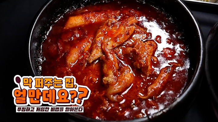[막퍼주는집 얼만데요] 찜닭+김치찜+솥밥이 단돈 8000원!!?