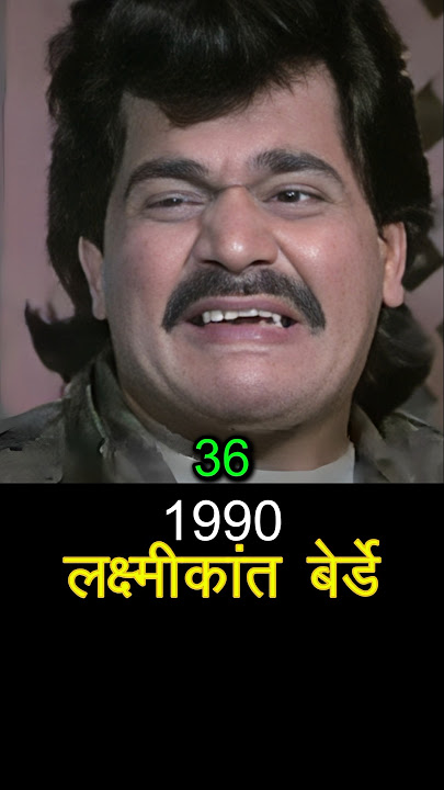 धडाकेबाज (dhadakebaaz)movie cast then and now| #laksya #marathimovie #transformation #evolution