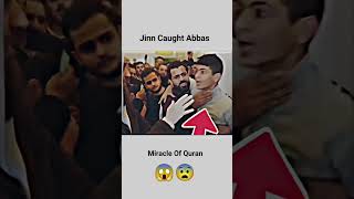 Jinn Caught Abbas #miracleofquran