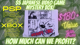 5 DOLLAR! Video Game Mystery Box From A Japanese Video Game Store, How Much Is It All Worth?