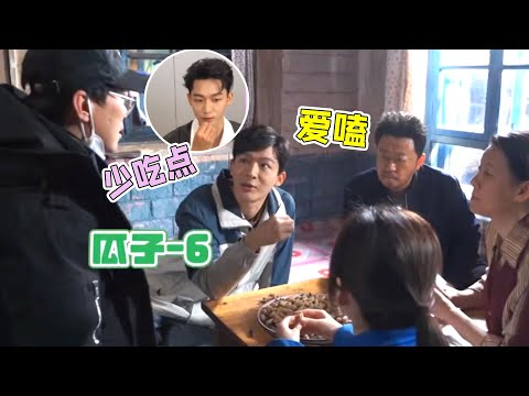 张晚意搞笑属性藏不住了，去到哪个剧组都爱嗑瓜子，根本停不下来#杨紫 #张晚意 #长相思 #邓为