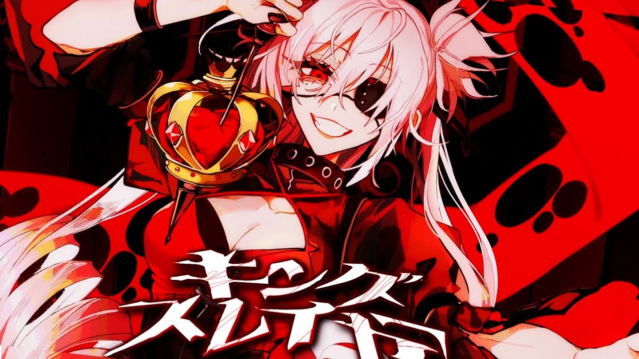 【 最 強 高 音 】キングスレイヤー - Coe.【歌ってみた】