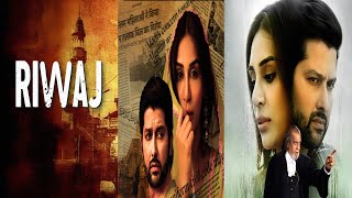 Riwaj Trailer Mithun Chakraborty Aftab Shivdasani Anita Raj Zakirhussain Manoj Sati