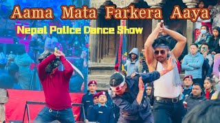 Aama Mata Farkera Aaye Kharani Bata Uthera Aaye New Nepali Song Nepal Police Dance