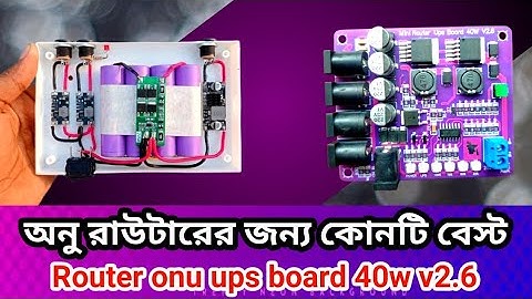 Even if the current goes out, Wifi will continue all day | Make mini UPS for router onu ups board...
