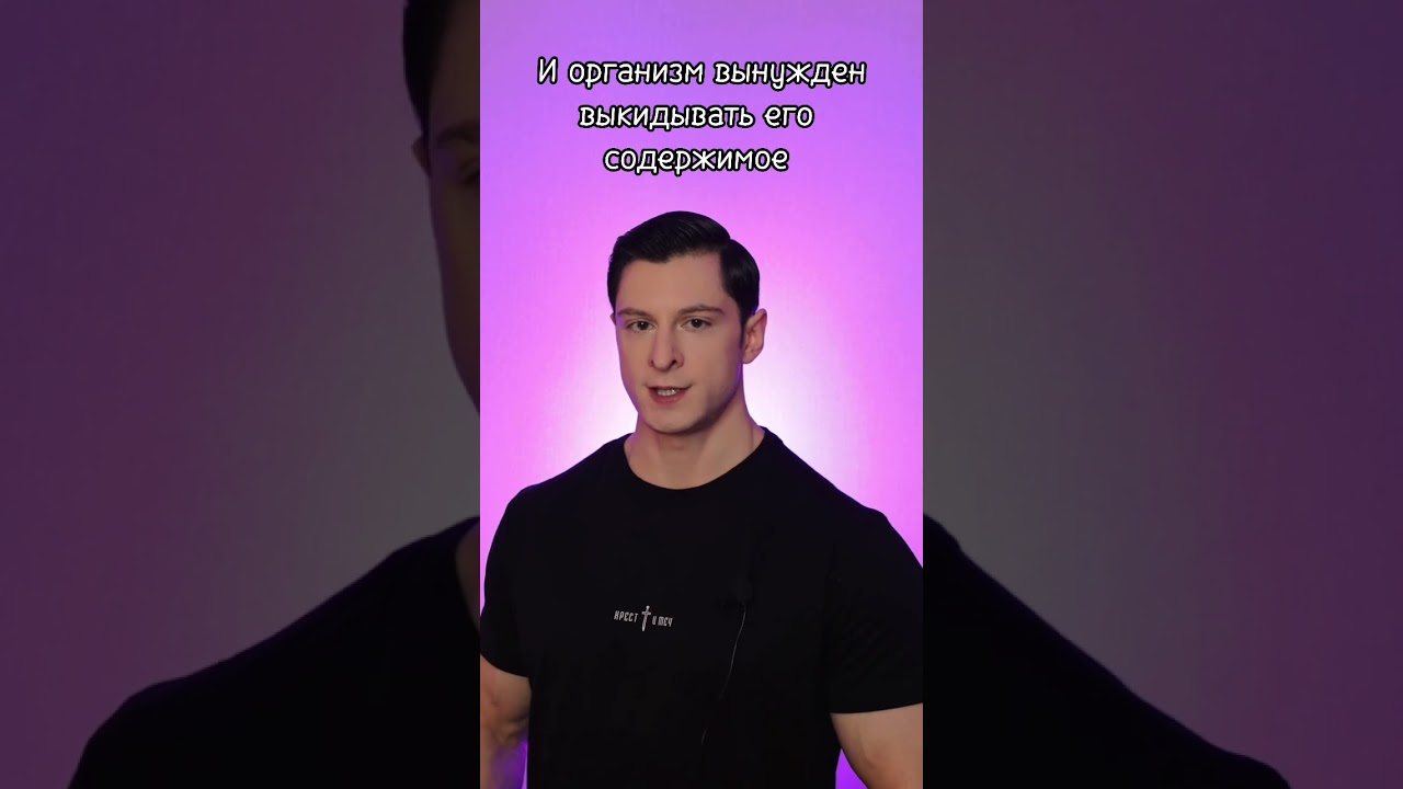 СРК -Синдром Раздражённого Кишечника КАК ЛЕЧИТЬ? 