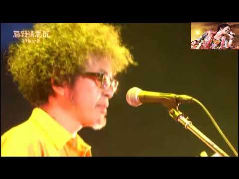 奥田民生 -「つ・き・あ・い・た・い」(清志郎トリビュート) 2020